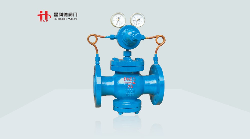 先導(dǎo)活塞式氣體減壓閥